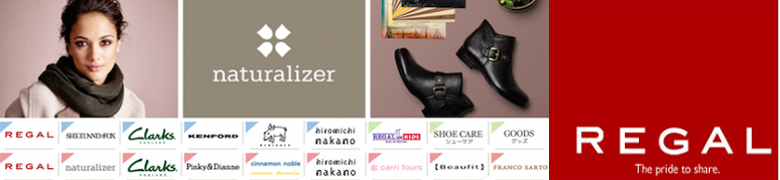 �����ɋC���g���l�ցI�C��REGAL�̃V���[�Y�E�X�g���[�g���T�C�g